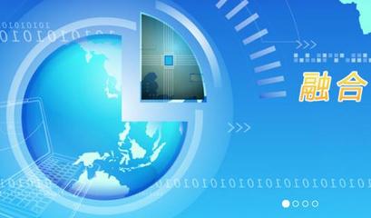 陕西融合软件公司 引领业务融合中间件与应用软件研发的先锋