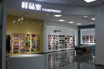 辽源 5G数字化织袜实验工厂尽显科技范，软件研发与技术服务双轮驱动产业升级