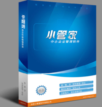 成都迅途科技 专注软件研发与技术服务，赋能数字化未来